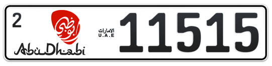 Abu Dhabi Plate number 2 11515 for sale - Long layout, Dubai logo, Сlose view