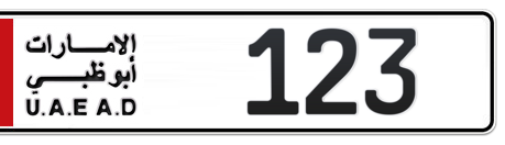 Abu Dhabi Plate number 2 123 for sale - Long layout, Сlose view