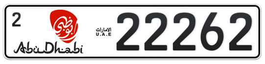 Abu Dhabi Plate number 2 22262 for sale - Long layout, Dubai logo, Сlose view