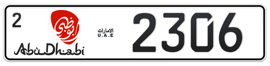 Abu Dhabi Plate number 2 2306 for sale - Long layout, Dubai logo, Сlose view