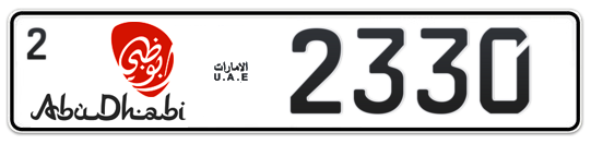 Abu Dhabi Plate number 2 2330 for sale - Long layout, Dubai logo, Сlose view