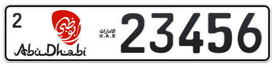 Abu Dhabi Plate number 2 23456 for sale - Long layout, Dubai logo, Сlose view