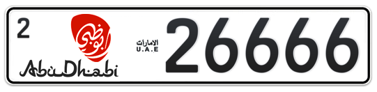 Abu Dhabi Plate number 2 26666 for sale - Long layout, Dubai logo, Сlose view