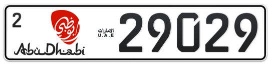 Abu Dhabi Plate number 2 29029 for sale - Long layout, Dubai logo, Сlose view