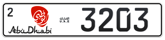 Abu Dhabi Plate number 2 3203 for sale - Long layout, Dubai logo, Сlose view