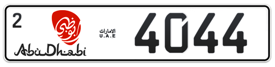 Abu Dhabi Plate number 2 4044 for sale - Long layout, Dubai logo, Сlose view