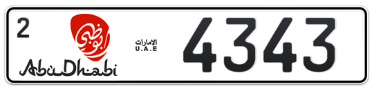 Abu Dhabi Plate number 2 4343 for sale - Long layout, Dubai logo, Сlose view