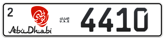 Abu Dhabi Plate number 2 4410 for sale - Long layout, Dubai logo, Сlose view