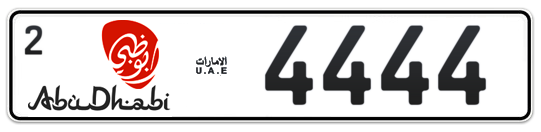 Abu Dhabi Plate number 2 4444 for sale - Long layout, Dubai logo, Сlose view