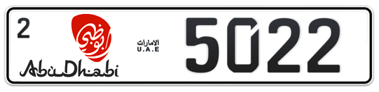 Abu Dhabi Plate number 2 5022 for sale - Long layout, Dubai logo, Сlose view