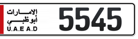 Abu Dhabi Plate number 2 5545 for sale - Long layout, Сlose view