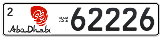 Abu Dhabi Plate number 2 62226 for sale - Long layout, Dubai logo, Сlose view