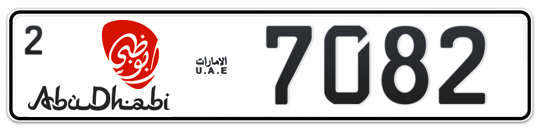 Abu Dhabi Plate number 2 7082 for sale - Long layout, Dubai logo, Сlose view