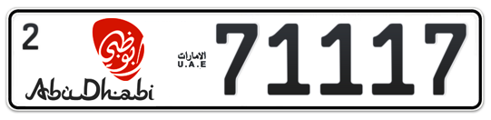 Abu Dhabi Plate number 2 71117 for sale - Long layout, Dubai logo, Сlose view