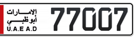 Abu Dhabi Plate number 2 77007 for sale - Long layout, Сlose view