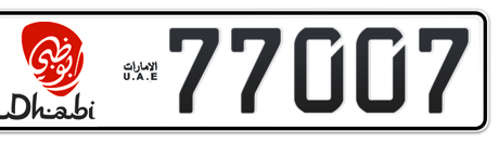 Abu Dhabi Plate number 2 77007 for sale - Long layout, Dubai logo, Сlose view