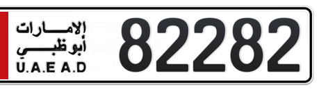 Abu Dhabi Plate number 2 82282 for sale - Long layout, Сlose view