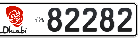 Abu Dhabi Plate number 2 82282 for sale - Long layout, Dubai logo, Сlose view