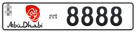 Abu Dhabi Plate number  * 8888 for sale - Long layout, Dubai logo, Сlose view