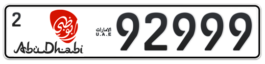 Abu Dhabi Plate number 2 92999 for sale - Long layout, Dubai logo, Сlose view