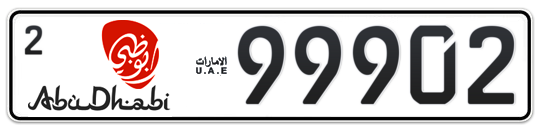 Abu Dhabi Plate number 2 99902 for sale - Long layout, Dubai logo, Сlose view