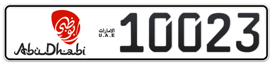 Abu Dhabi Plate number 50 10023 for sale - Long layout, Dubai logo, Сlose view