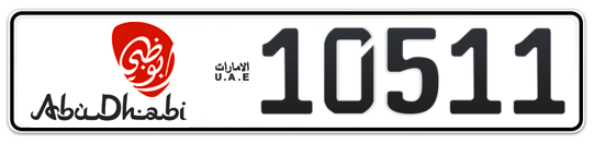 Abu Dhabi Plate number 50 10511 for sale - Long layout, Dubai logo, Сlose view