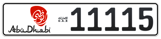 Abu Dhabi Plate number 50 11115 for sale - Long layout, Dubai logo, Сlose view