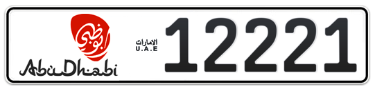 Abu Dhabi Plate number 50 12221 for sale - Long layout, Dubai logo, Сlose view