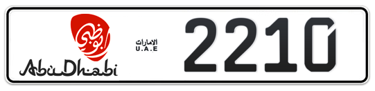 Abu Dhabi Plate number 50 2210 for sale - Long layout, Dubai logo, Сlose view