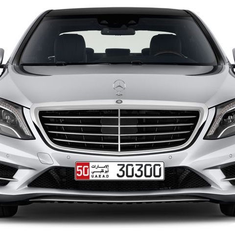 Abu Dhabi Plate number 50 30300 for sale - Long layout, Сlose view