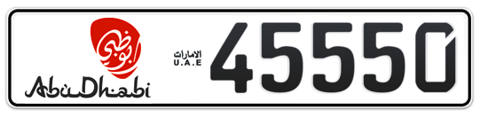 Abu Dhabi Plate number 50 45550 for sale - Long layout, Dubai logo, Сlose view