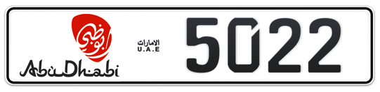 Abu Dhabi Plate number 50 5022 for sale - Long layout, Dubai logo, Сlose view