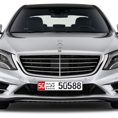 Abu Dhabi Plate number 50 50588 for sale - Long layout, Сlose view