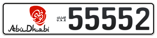 Abu Dhabi Plate number 50 55552 for sale - Long layout, Dubai logo, Сlose view