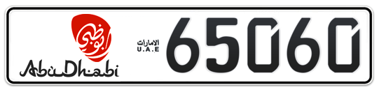 Abu Dhabi Plate number 50 65060 for sale - Long layout, Dubai logo, Сlose view