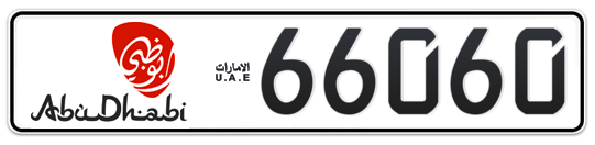 Abu Dhabi Plate number 50 66060 for sale - Long layout, Dubai logo, Сlose view