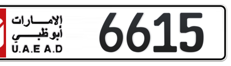 Abu Dhabi Plate number 50 6615 for sale - Long layout, Сlose view