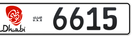 Abu Dhabi Plate number 50 6615 for sale - Long layout, Dubai logo, Сlose view