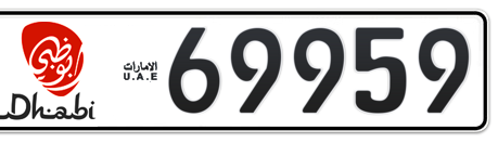 Abu Dhabi Plate number 50 69959 for sale - Long layout, Dubai logo, Сlose view