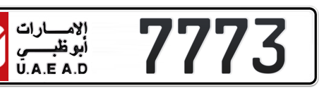 Abu Dhabi Plate number 50 7773 for sale - Long layout, Сlose view