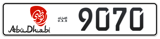 Abu Dhabi Plate number 50 9070 for sale - Long layout, Dubai logo, Сlose view