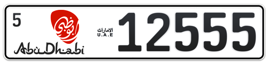 Abu Dhabi Plate number 5 12555 for sale - Long layout, Dubai logo, Сlose view