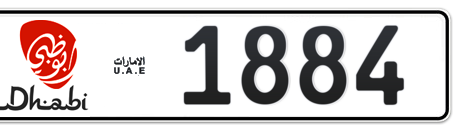 Abu Dhabi Plate number 5 1884 for sale - Long layout, Dubai logo, Сlose view