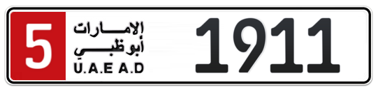 Abu Dhabi Plate number 5 1911 for sale - Long layout, Сlose view