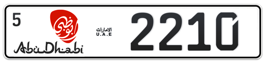 Abu Dhabi Plate number 5 2210 for sale - Long layout, Dubai logo, Сlose view