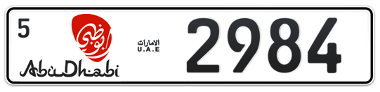 Abu Dhabi Plate number 5 2984 for sale - Long layout, Dubai logo, Сlose view