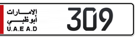 Abu Dhabi Plate number 5 309 for sale - Long layout, Сlose view