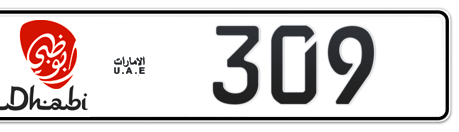 Abu Dhabi Plate number 5 309 for sale - Long layout, Dubai logo, Сlose view