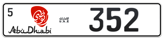 Abu Dhabi Plate number 5 352 for sale - Long layout, Dubai logo, Сlose view